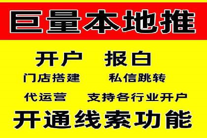 百度竞价代运营的五大成功案例：激发广告创意的火花
